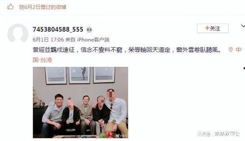 瑞金网红爆料视频最新,揭秘网红背后的真实故事